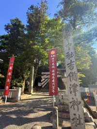 岡山｜溫羅打鬼的吉備津彥就是桃太郎？ 日本第二大神社吉備津神社 