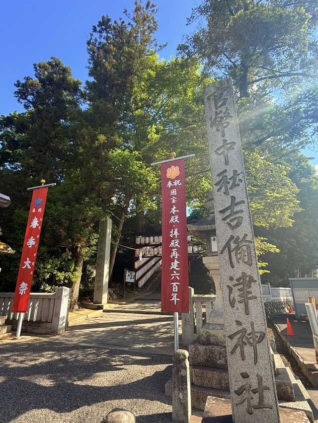 岡山｜溫羅打鬼的吉備津彥就是桃太郎？ 日本第二大神社吉備津神社 
