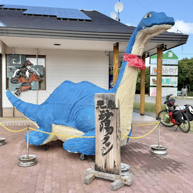 北海道でココだけ⁉️温泉が湧き出る砂場
