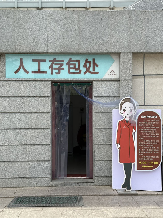 A museum that beats XiAn & LuoYang