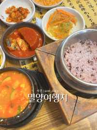 밀양 힐링여행 다녀왔습니다! - 밀양여행지 💛🍀🌿