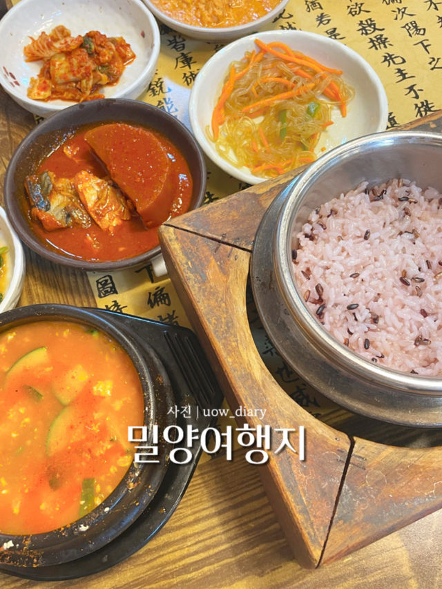 밀양 힐링여행 다녀왔습니다! - 밀양여행지 💛🍀🌿