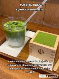 พิกัดร้านอาหารใน Kyoto - Osaka🇯🇵🍜