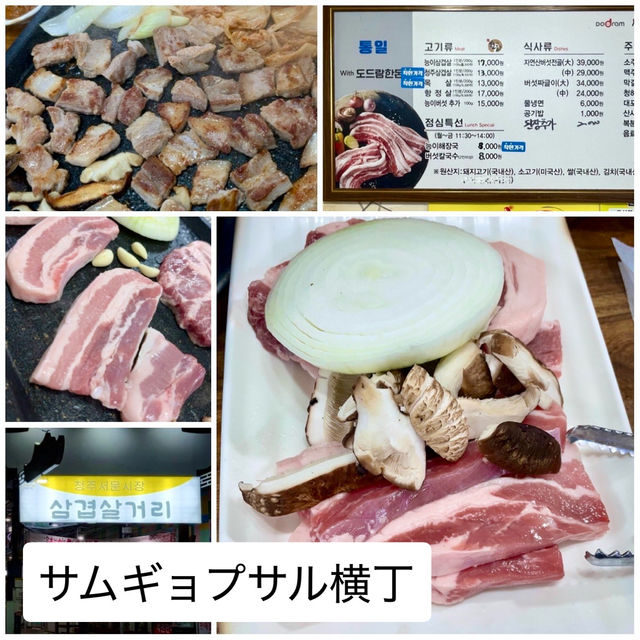 【清州】ソウルからサクッと日帰り旅❗️清州中央公園と周辺グルメ　