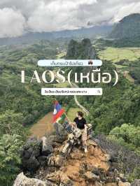 Laos🇱🇦 เที่ยวลาวเหนือ 4วัน3คืน