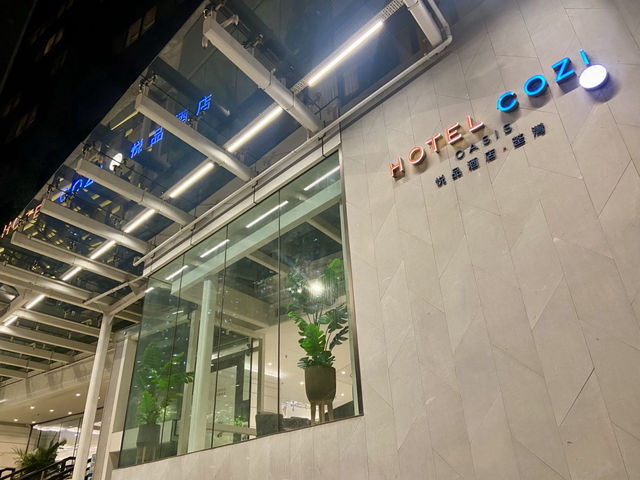 悦品酒店💫🏨 現代舒適入住體驗分享✨