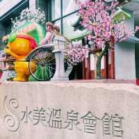 台北溫泉會館推薦：台北北投水美溫泉會館