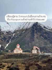 ⁉️รีวิวตม. จอร์เจีย โดนถามเยอะสุดตั้งแต่เที่ยวมา🇬🇪