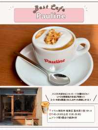 🇰🇷⛲️ソンスカフェ攻略！行くべき8選💞