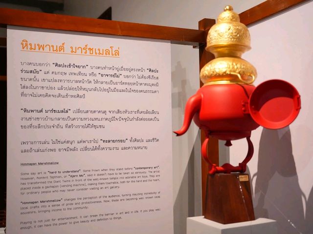 นิทรรศการเล่นให้เป็นจริง🎠Thai Rubik Play Instinct