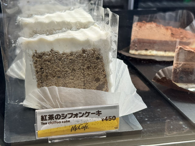🍔 McDonald’s Beppu – A Familiar Name with a Japanese Twist 🇯🇵