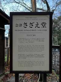 🛕A Spiraling Journey Through Time – The Wonder of Sazaedo Temple