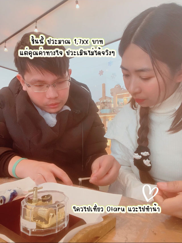 DIY ของขวัญชิ้นเดียว ในโลก‼️Otaru 🇯🇵