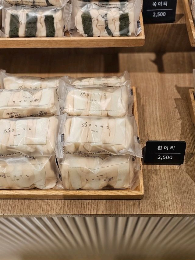 【韓国ソウル】韓国餅　京畿餅屋