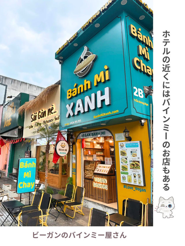 【ホーチミンのホテル】立地も良くコスパ最高ホテルの紹介