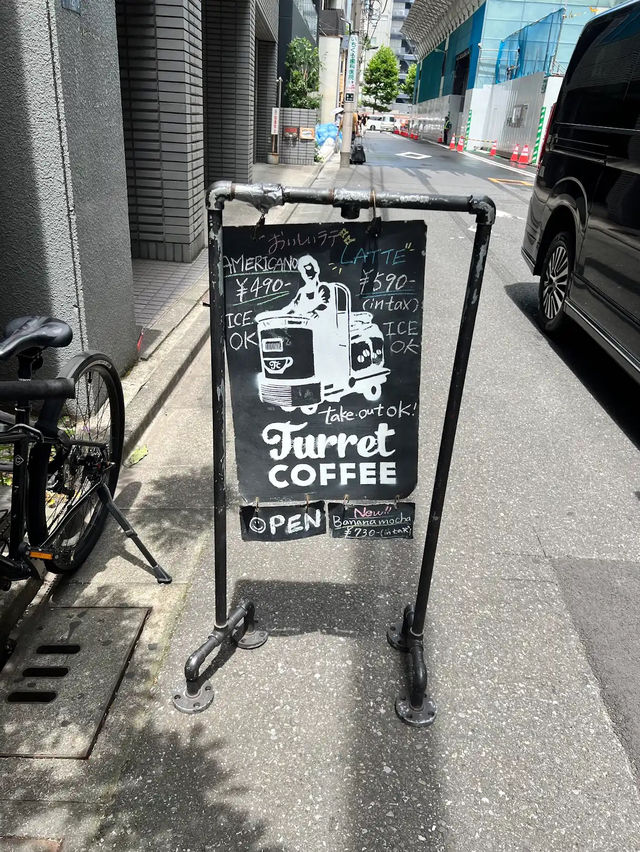 The Hidden Gem Behind Tokyo’s Fish Market
