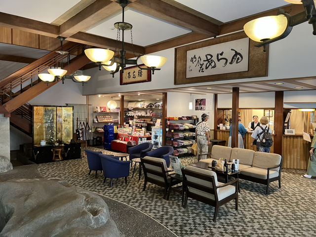 新井旅館 arai 修善寺溫泉