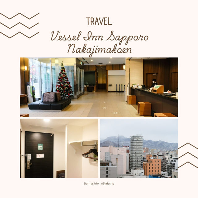 Vessel Inn Sapporo Nakajimakoen 🇯🇵❄️
