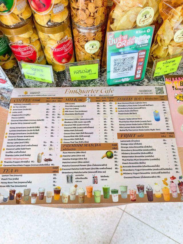 EMQUARTER CAFE 