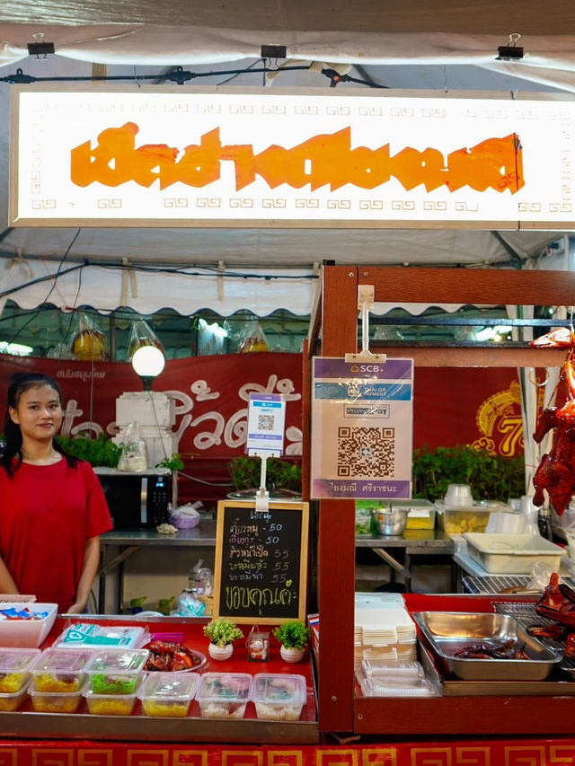 ศาลเจ้าปู่ ย่า อุดรธานี