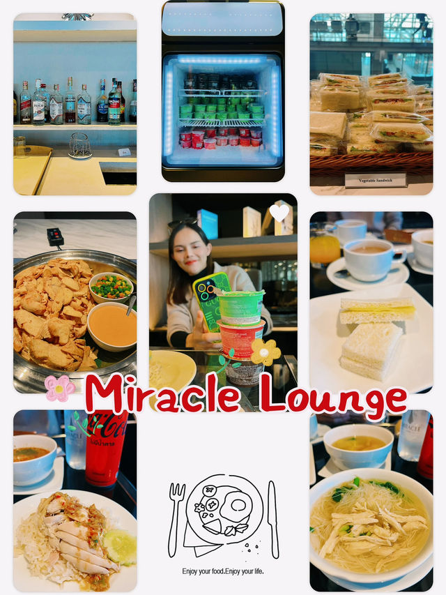 เข้า Lounge Free กับ Trip.com