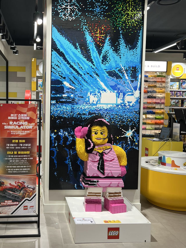 레고 블럭