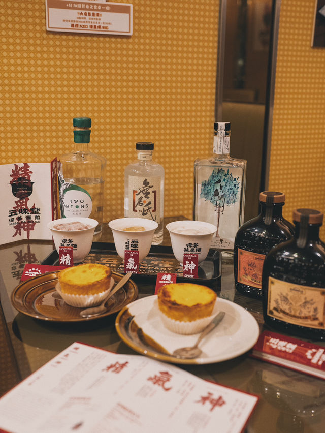 只有3天的期間限定 涼茶酒館！