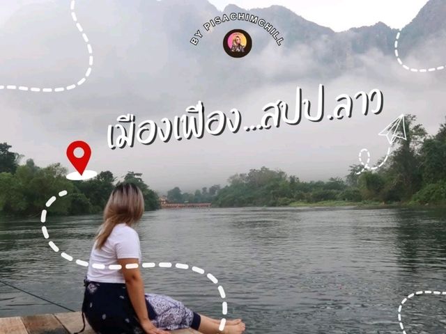 เมืองเฟือง สปป.ลาว