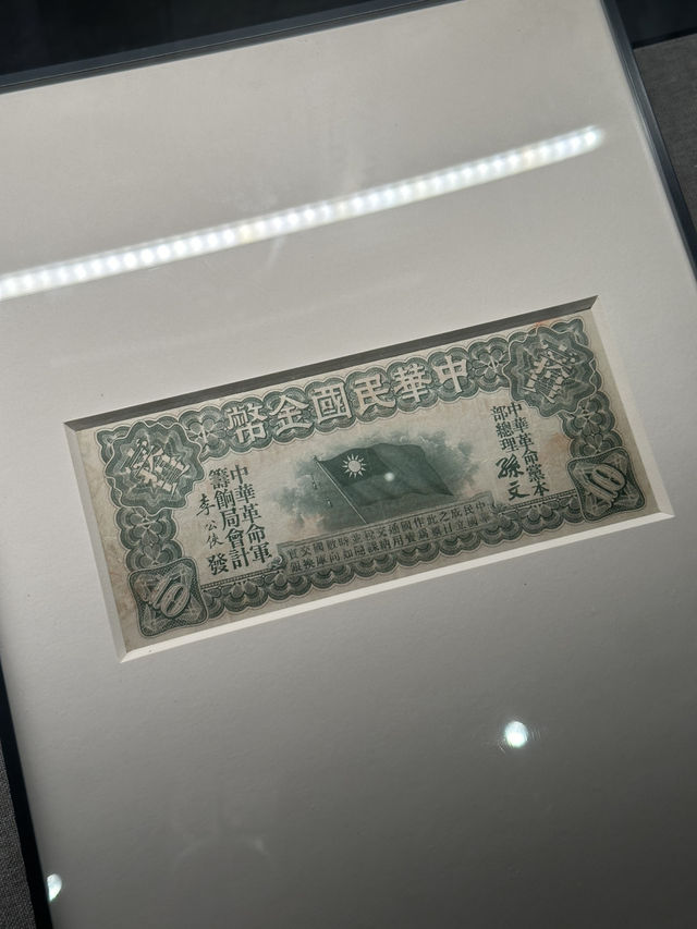 Chronicles Of Visionary: The Sun Yat-sen Exhibition In Nanjing