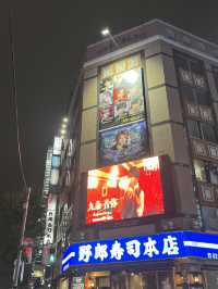 🌃 Lights, Chaos, and Ramen—Welcome to Kabukicho Ichiban-Gai, Tokyo