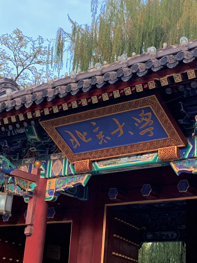 📸 Peking & Tsinghua University Gates — A Must-Do Beijing Snap!
