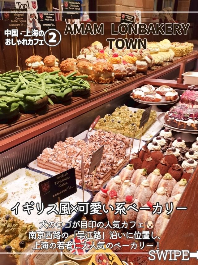 【中国・上海】見た目も味も大満足♡上海おしゃれカフェ3選  