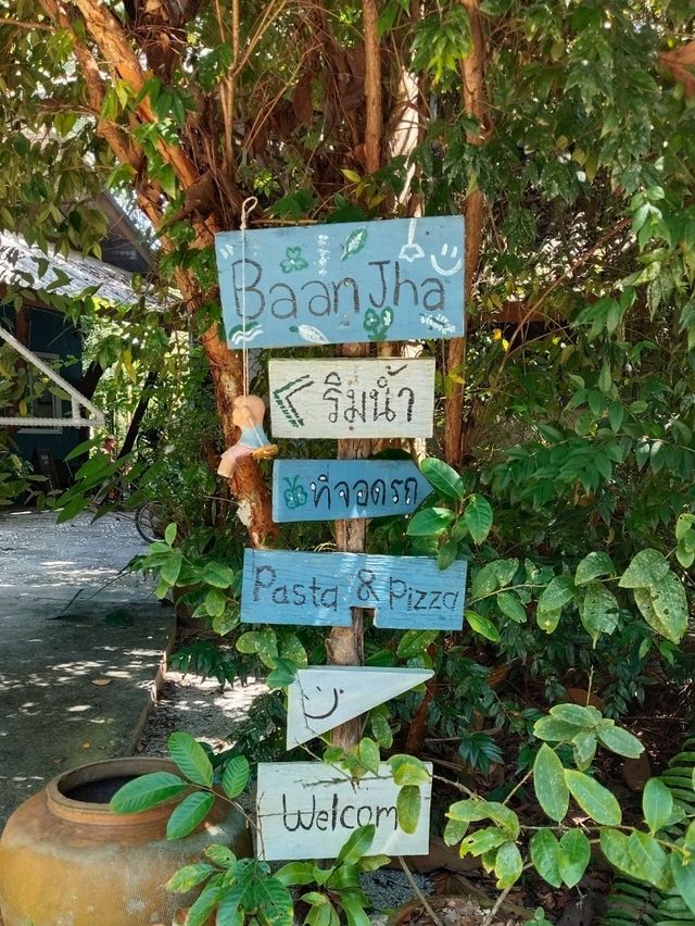 ร้านบ้านจ่า ตากใบ