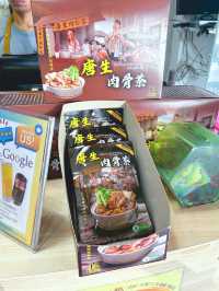 Delicious Bak Kut Teh in Mount Austin