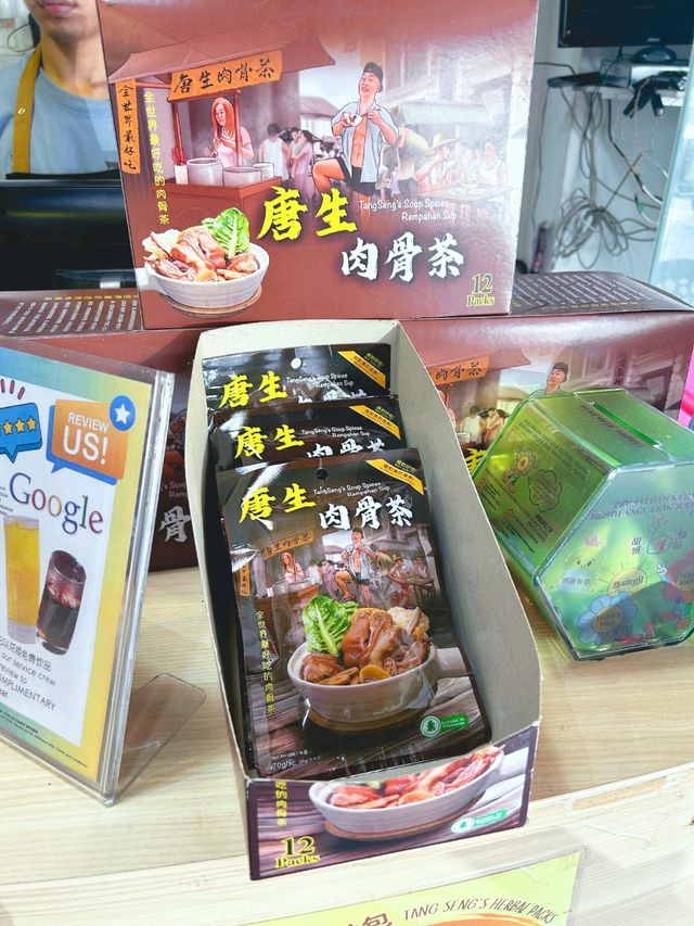Delicious Bak Kut Teh in Mount Austin Delicious Bak Kut Teh in Mount Austin
