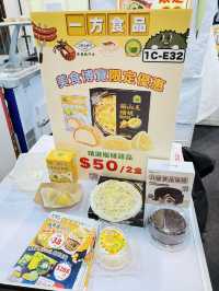 ✨ 美食博覽2025-必掃一方食品皇牌筍貨✨