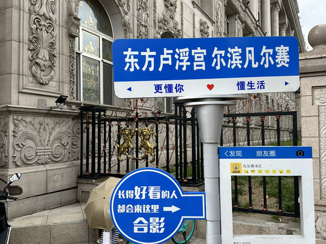 哈藥？哈藥六廠