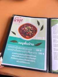 🌅นามุงคาเฟ่ ณ บ้านมุง - มื้อเที่ยงต้องแวะ 