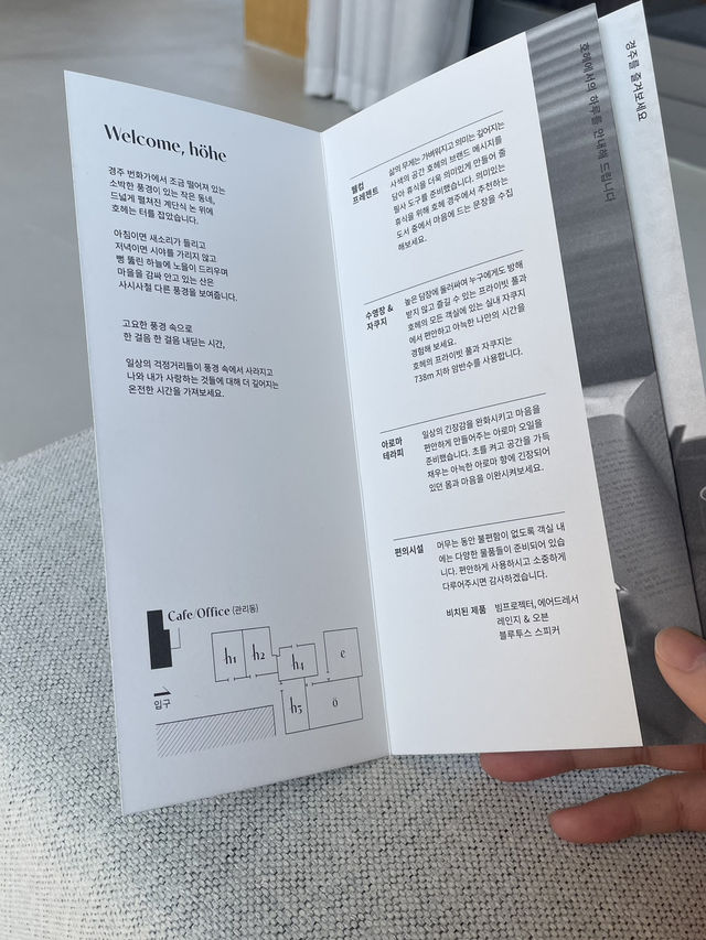 경주에서 만난 휴양지 여행🌺