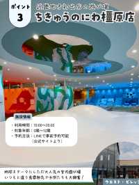 リニューアルオープンした話題のイオンモール✨