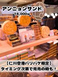 【完全保存版】韓国🇰🇷出会ったら買うべき8選🌟