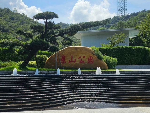 晴天最chill市區公園散步好選擇☀️ 晴天最chill市區公園散步好選擇☀️