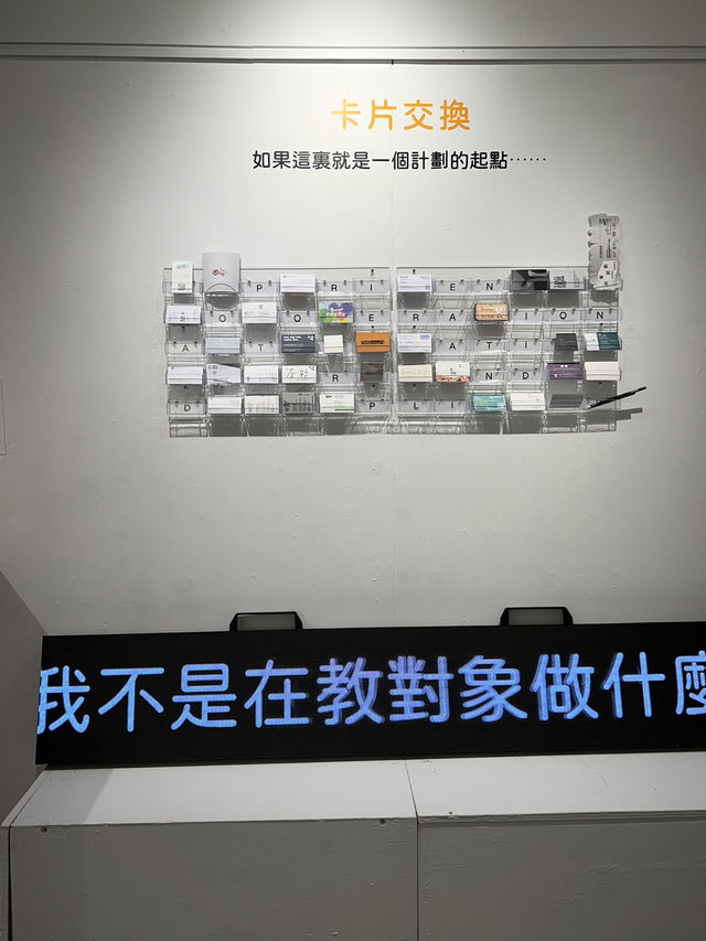 如果藝術是我們的社會福利 @ 香港藝術中心 如果藝術是我們的社會福利 @ 香港藝術中心