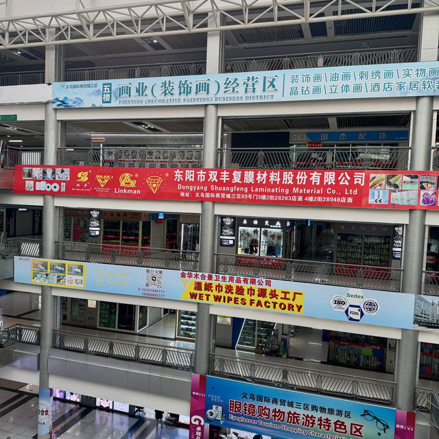 【義烏国際商貿城攻略】世界最大級の卸市場で効率よく楽しむ方法