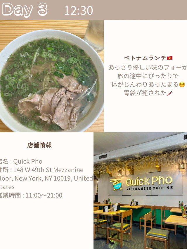 Day3 ☕️✨ シティライフを楽しむ1日
