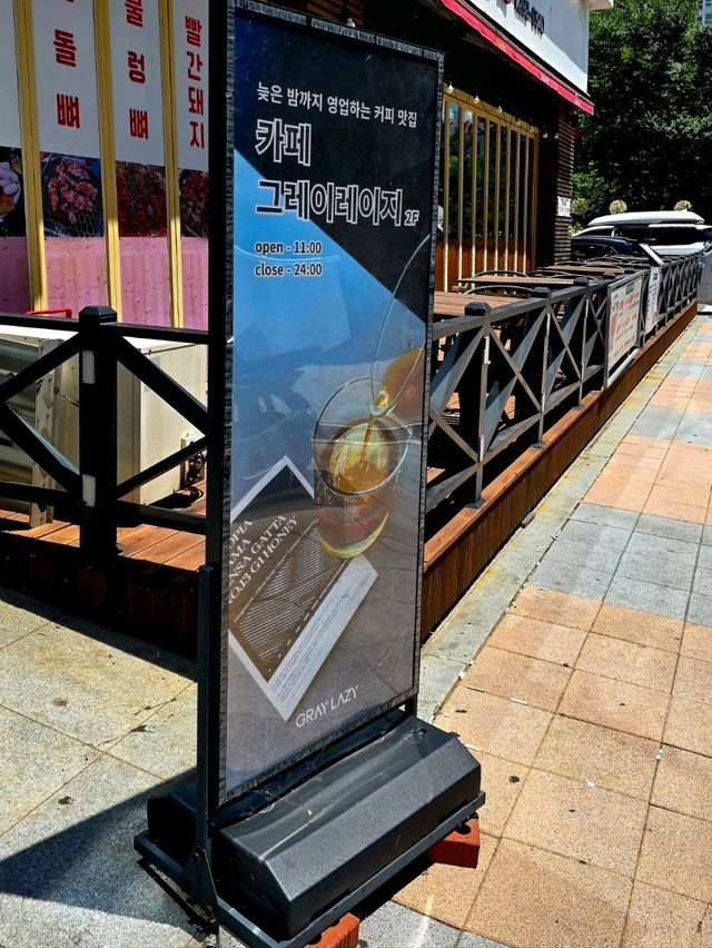 아이스크림 라떼가 맛있는 무안 남악 감성 카페 - 그레이레이지