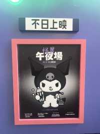 朗豪坊Kurumi Halloween展覽