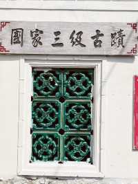 🏡 Erkan Village Tile Art: Penghu's Living Museum of Ceramic Poetry! 🎨