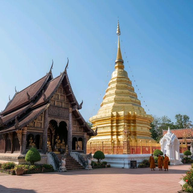ลำปาง