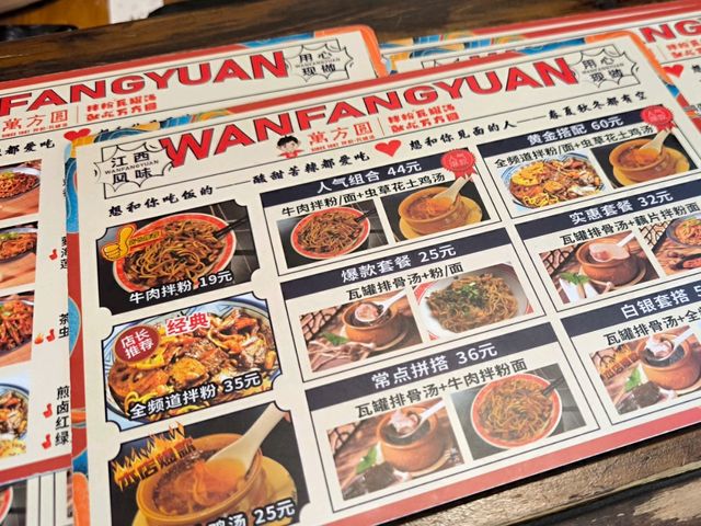 Wan Fang Yuan ที่ หวัง เซียน กู่